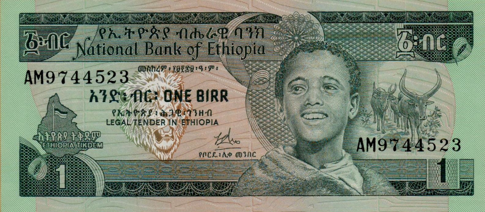 Ethiopia 1 1976 UNC P-30/a